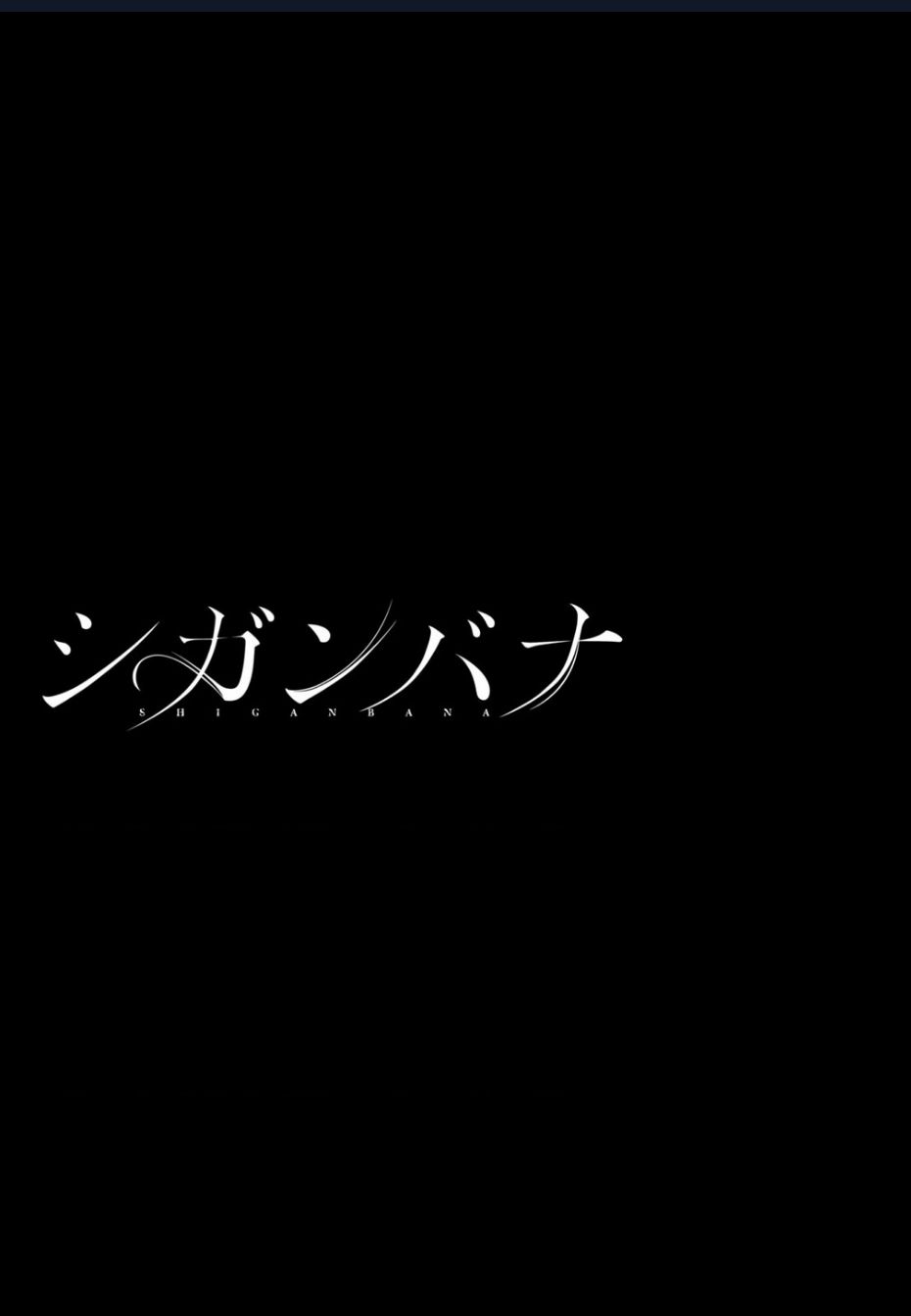 Shiganbana Chapter 2 - 2