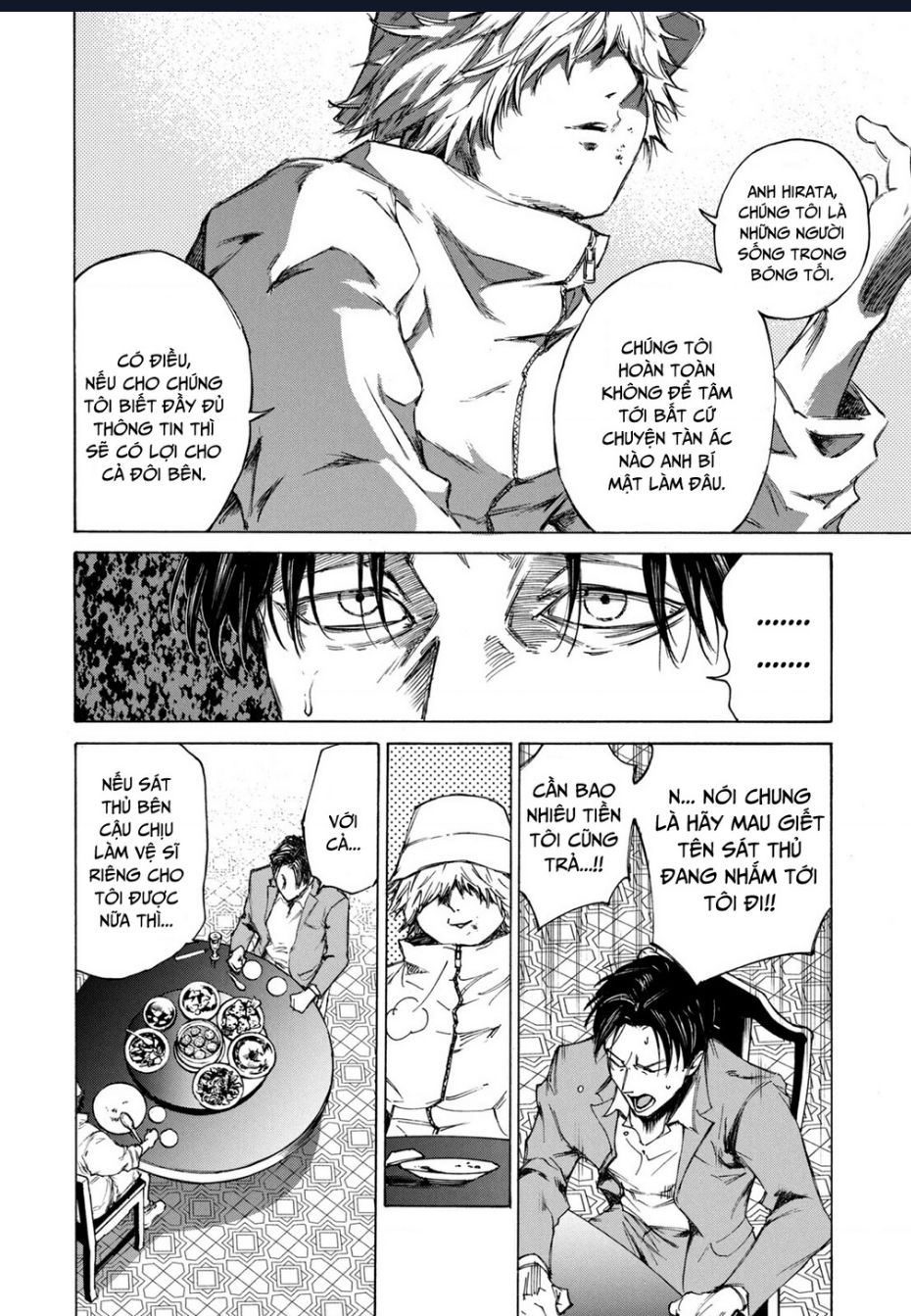 Shiganbana Chapter 2 - 11