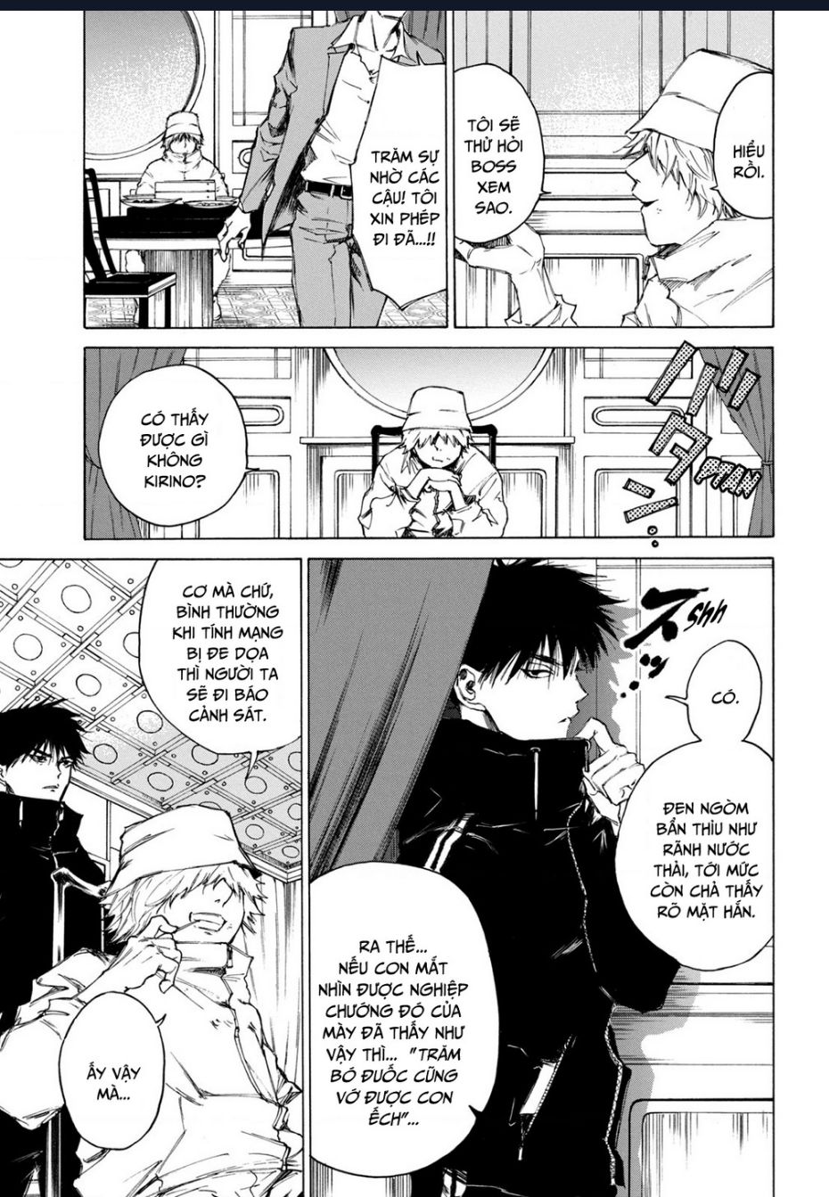 Shiganbana Chapter 2 - 12