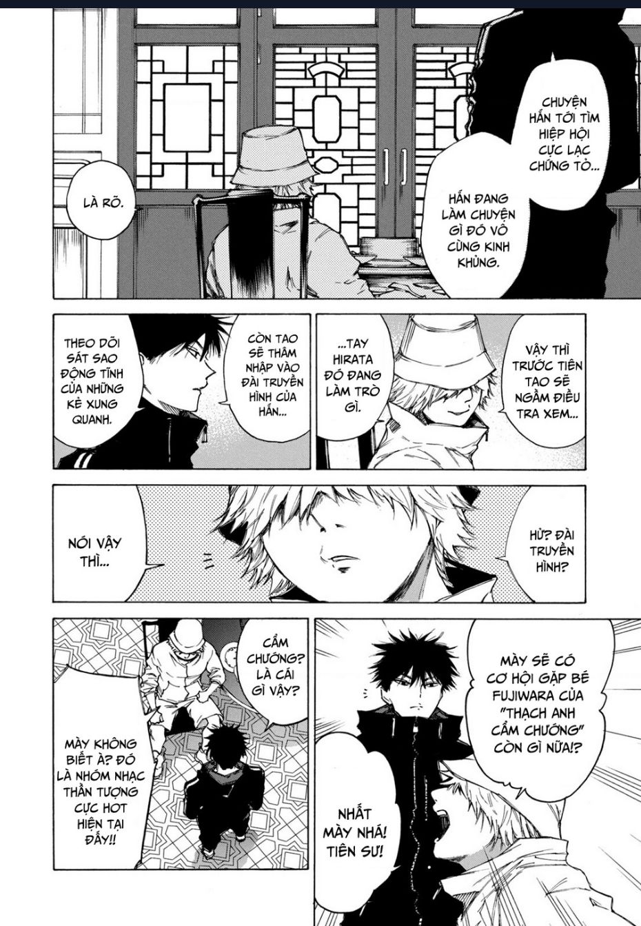 Shiganbana Chapter 2 - 13