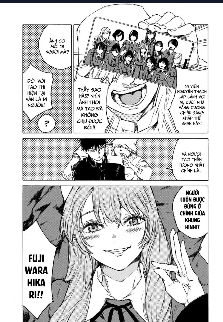 Shiganbana Chapter 2 - 14