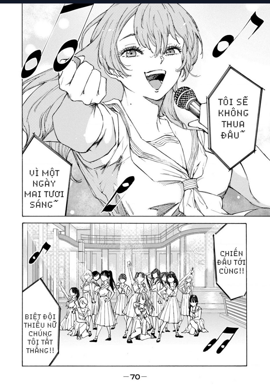 Shiganbana Chapter 2 - 15