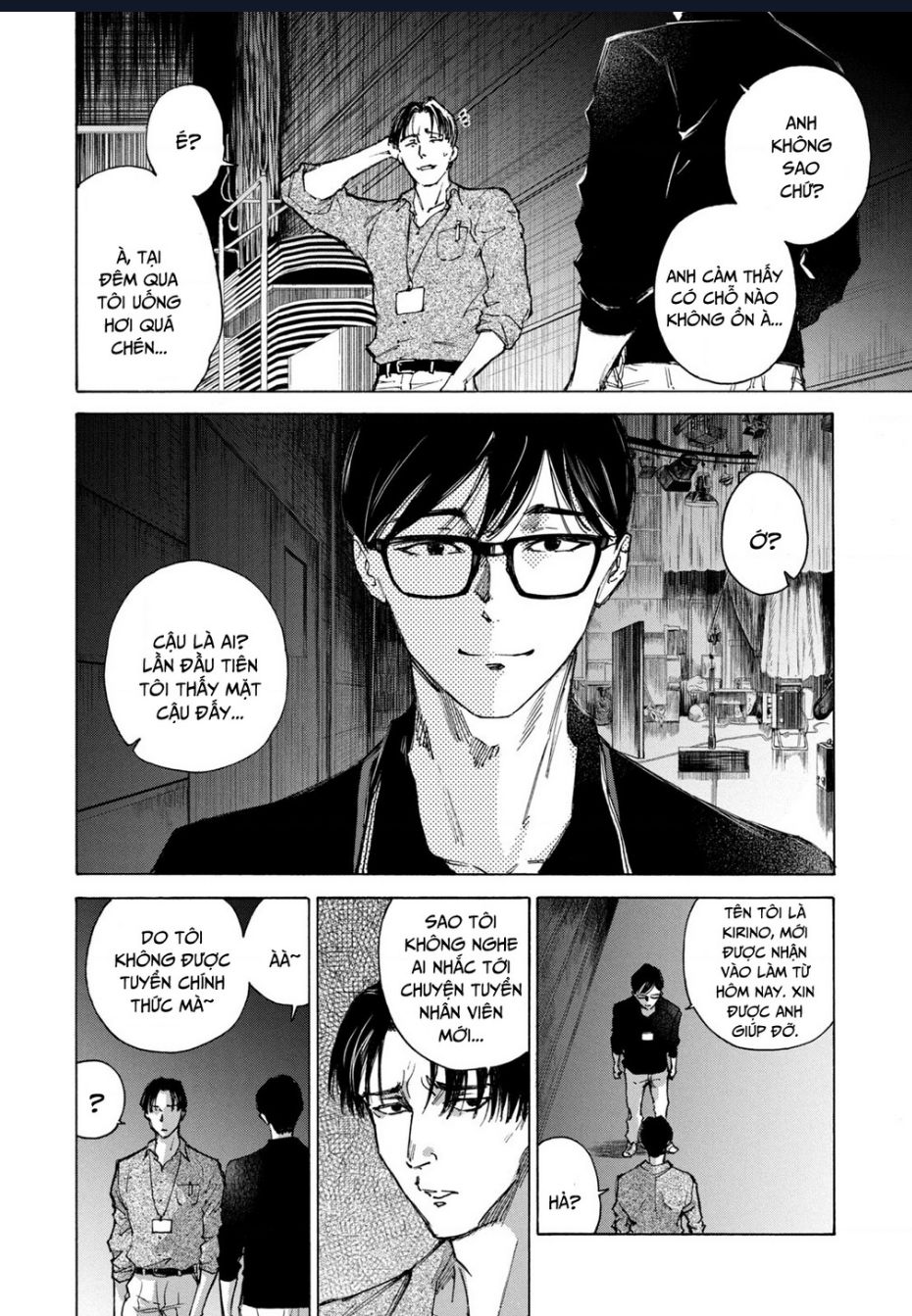 Shiganbana Chapter 2 - 17