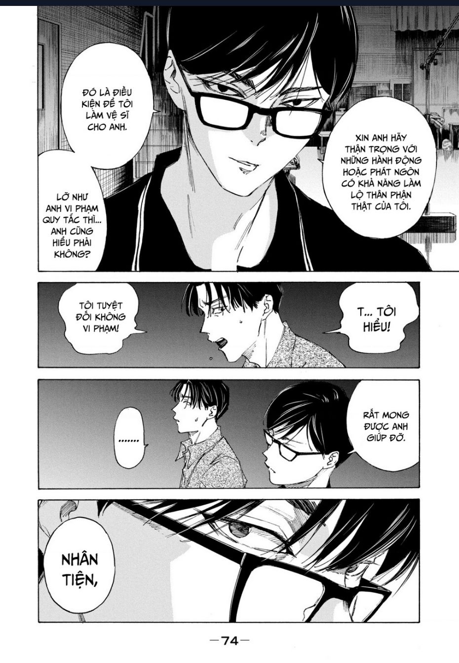 Shiganbana Chapter 2 - 19