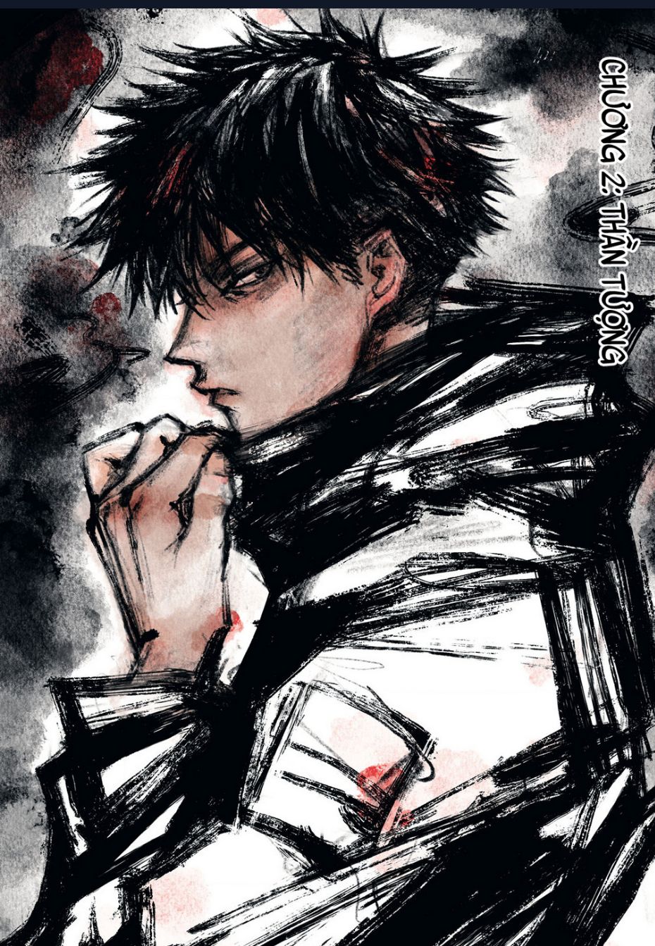 Shiganbana Chapter 2 - 3