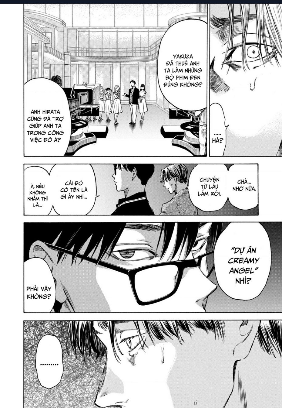 Shiganbana Chapter 2 - 21