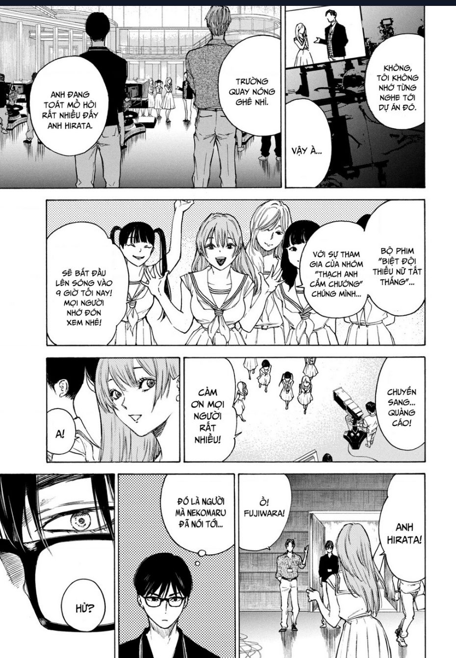 Shiganbana Chapter 2 - 22