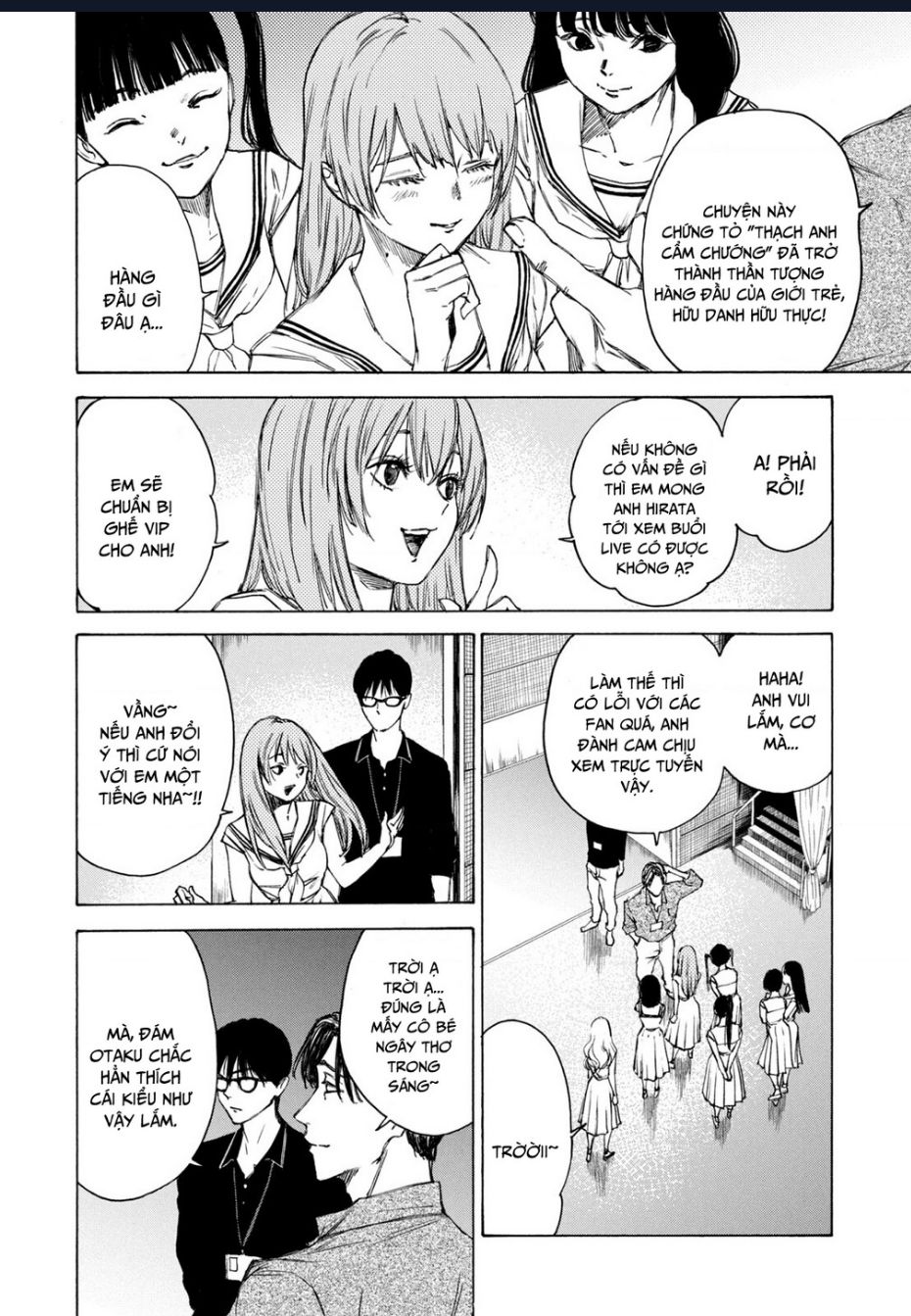 Shiganbana Chapter 2 - 25