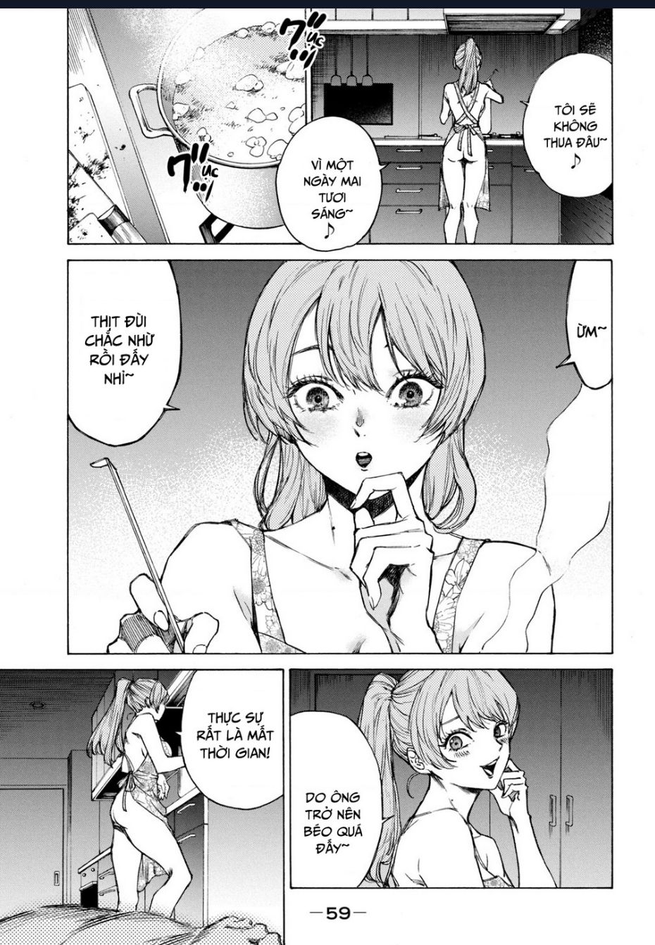Shiganbana Chapter 2 - 4
