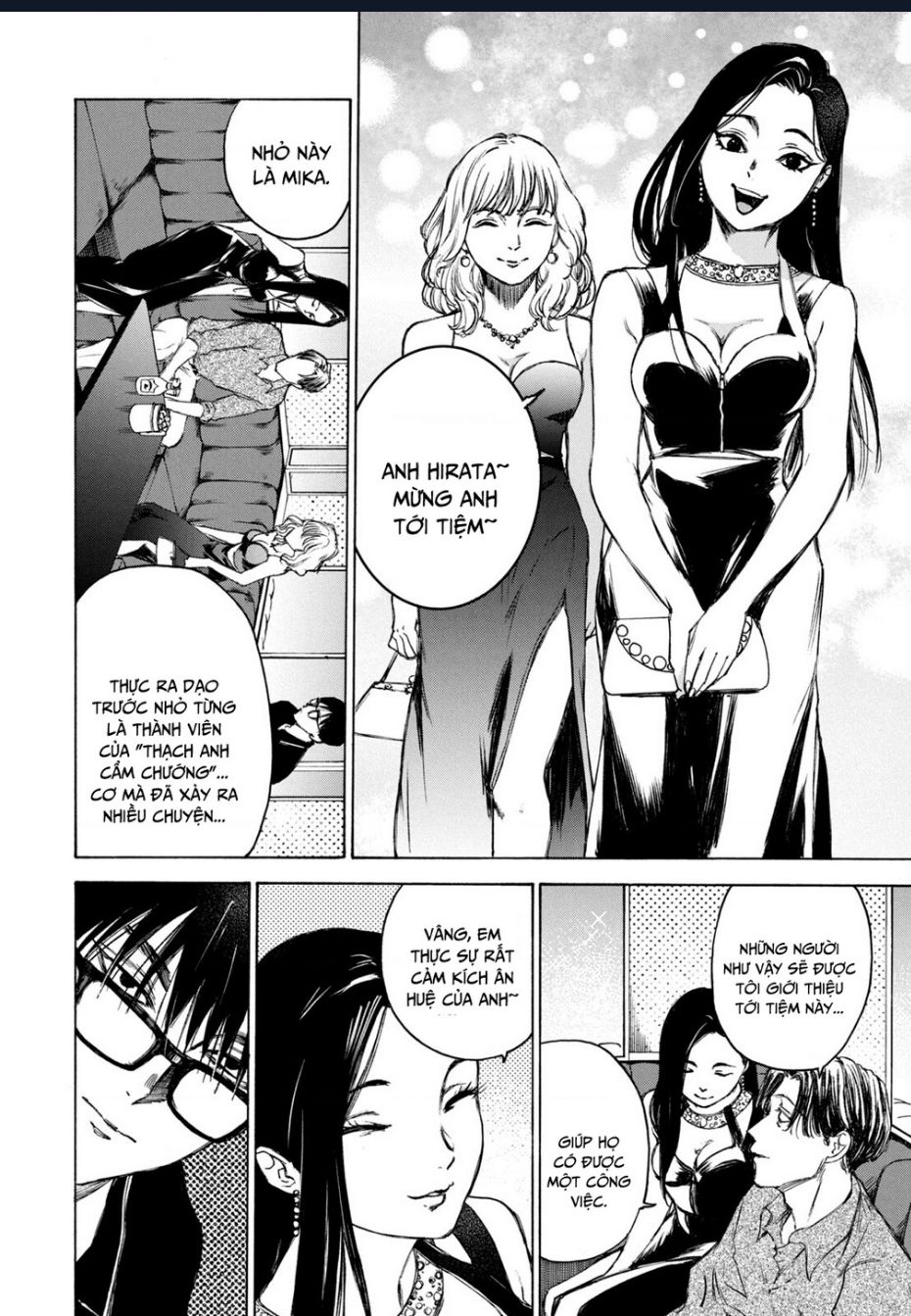 Shiganbana Chapter 2 - 33