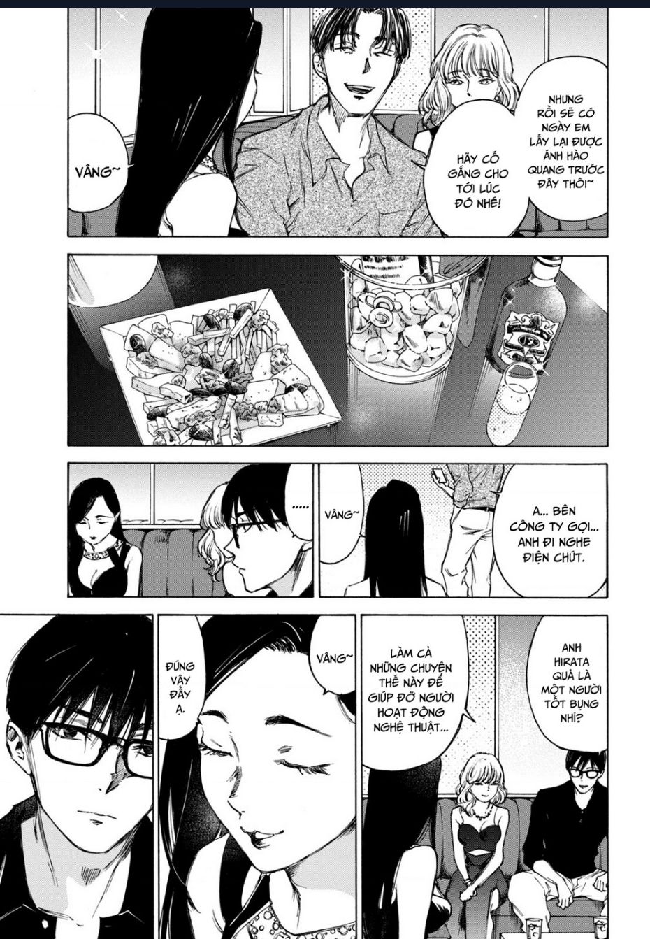 Shiganbana Chapter 2 - 34