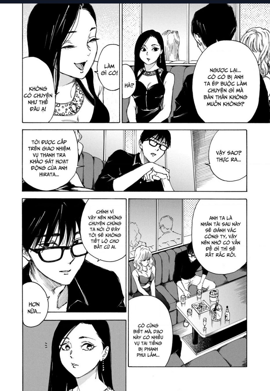 Shiganbana Chapter 2 - 35