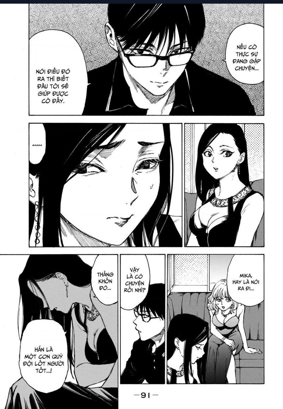 Shiganbana Chapter 2 - 36
