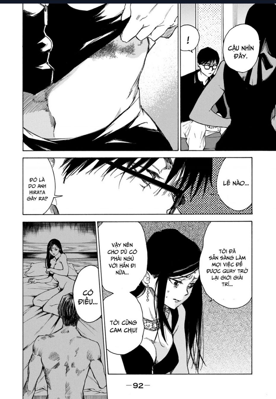 Shiganbana Chapter 2 - 37