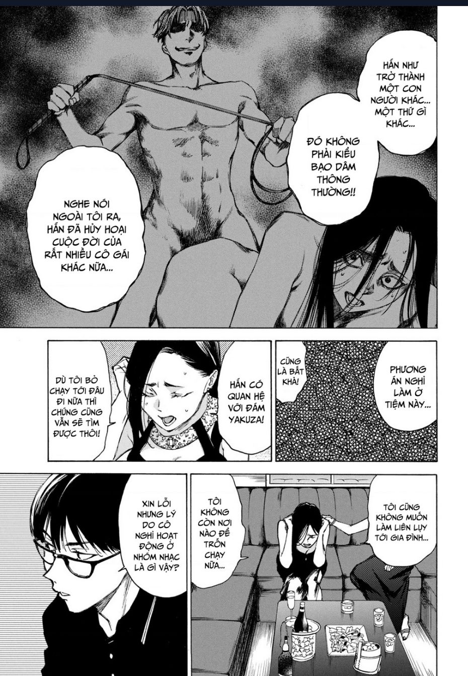 Shiganbana Chapter 2 - 38