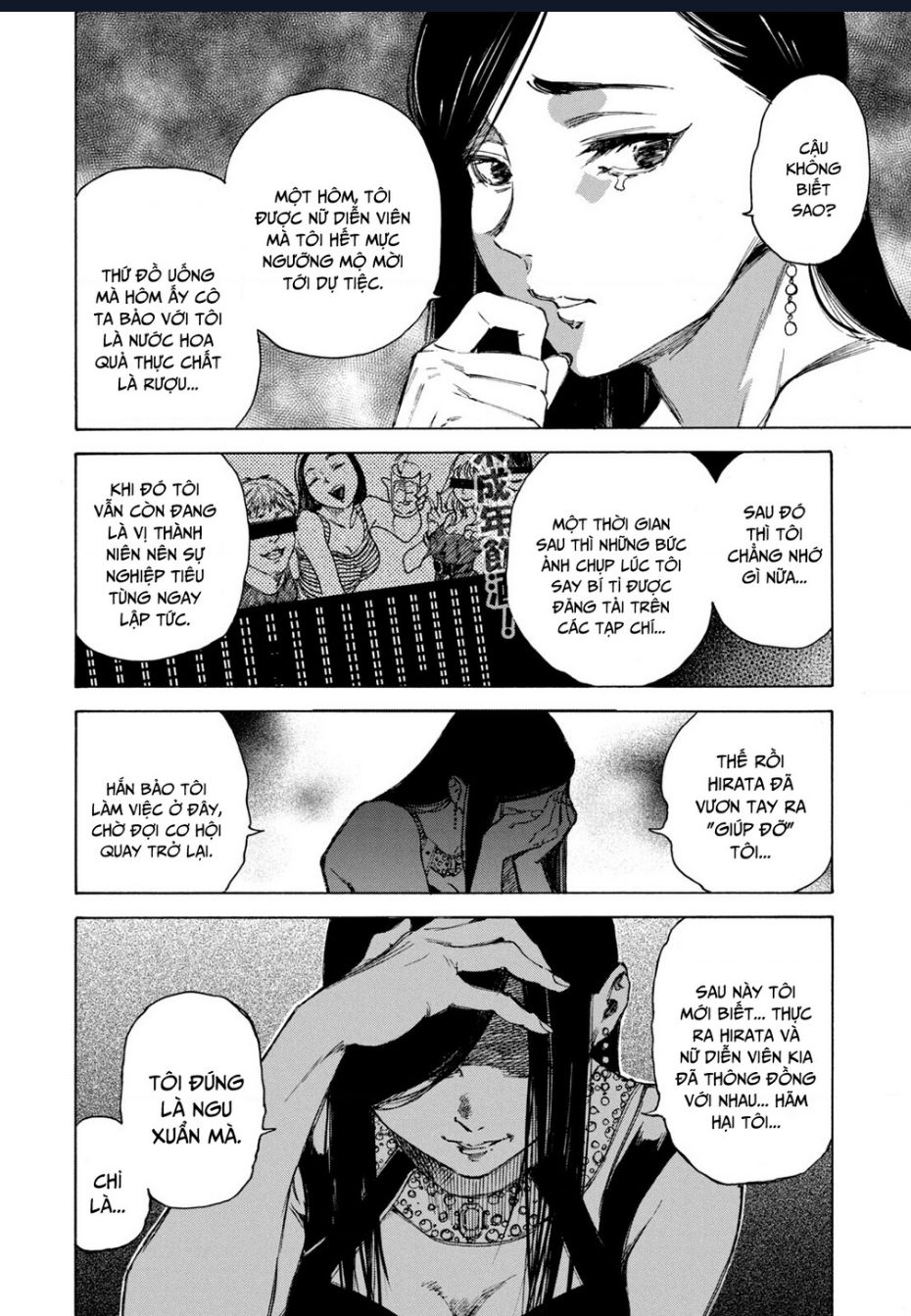 Shiganbana Chapter 2 - 39