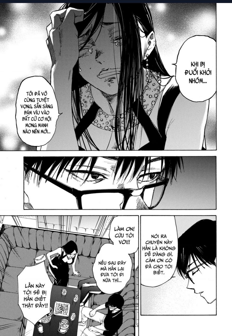 Shiganbana Chapter 2 - 40