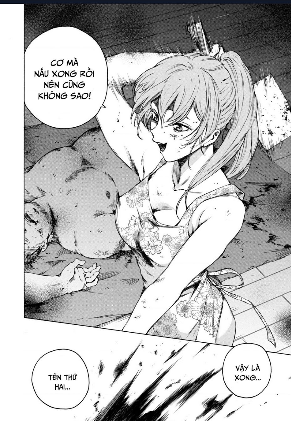 Shiganbana Chapter 2 - 5