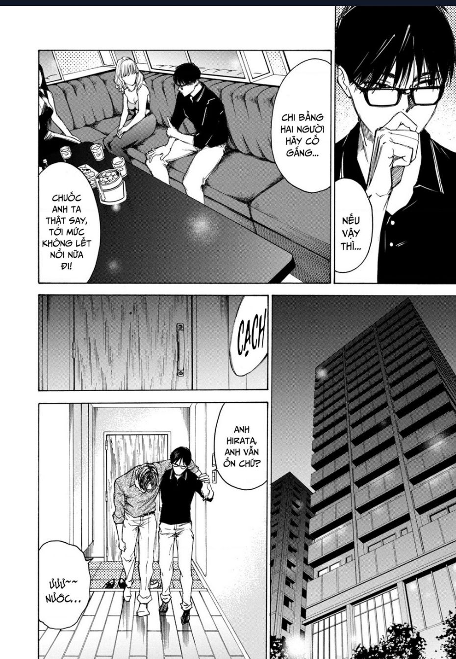 Shiganbana Chapter 2 - 41