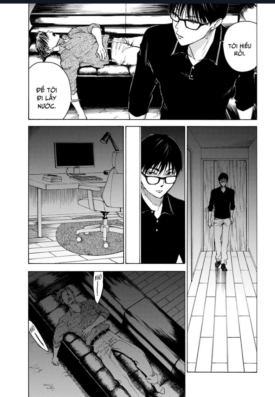 Shiganbana Chapter 2 - 42