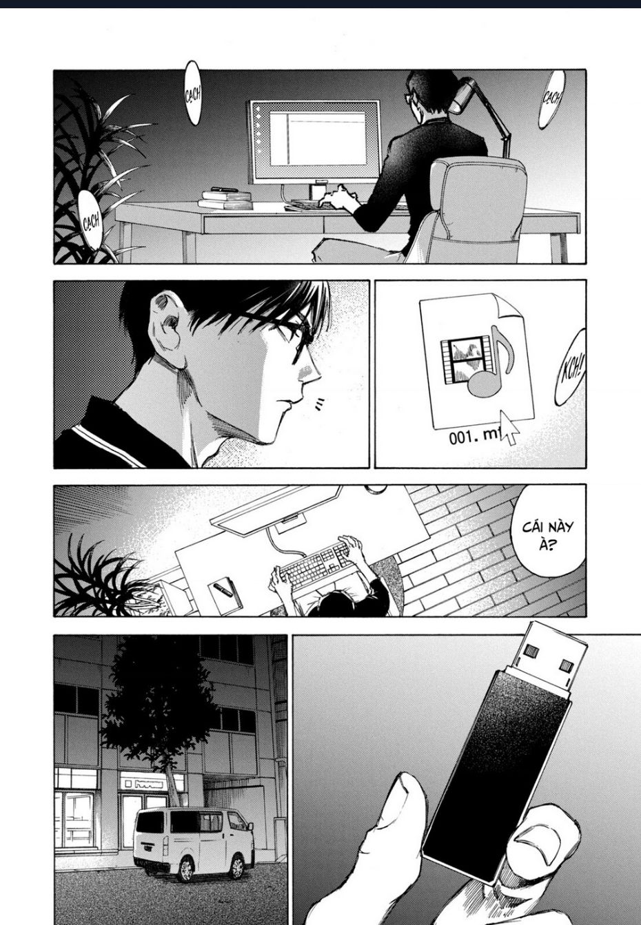 Shiganbana Chapter 2 - 43