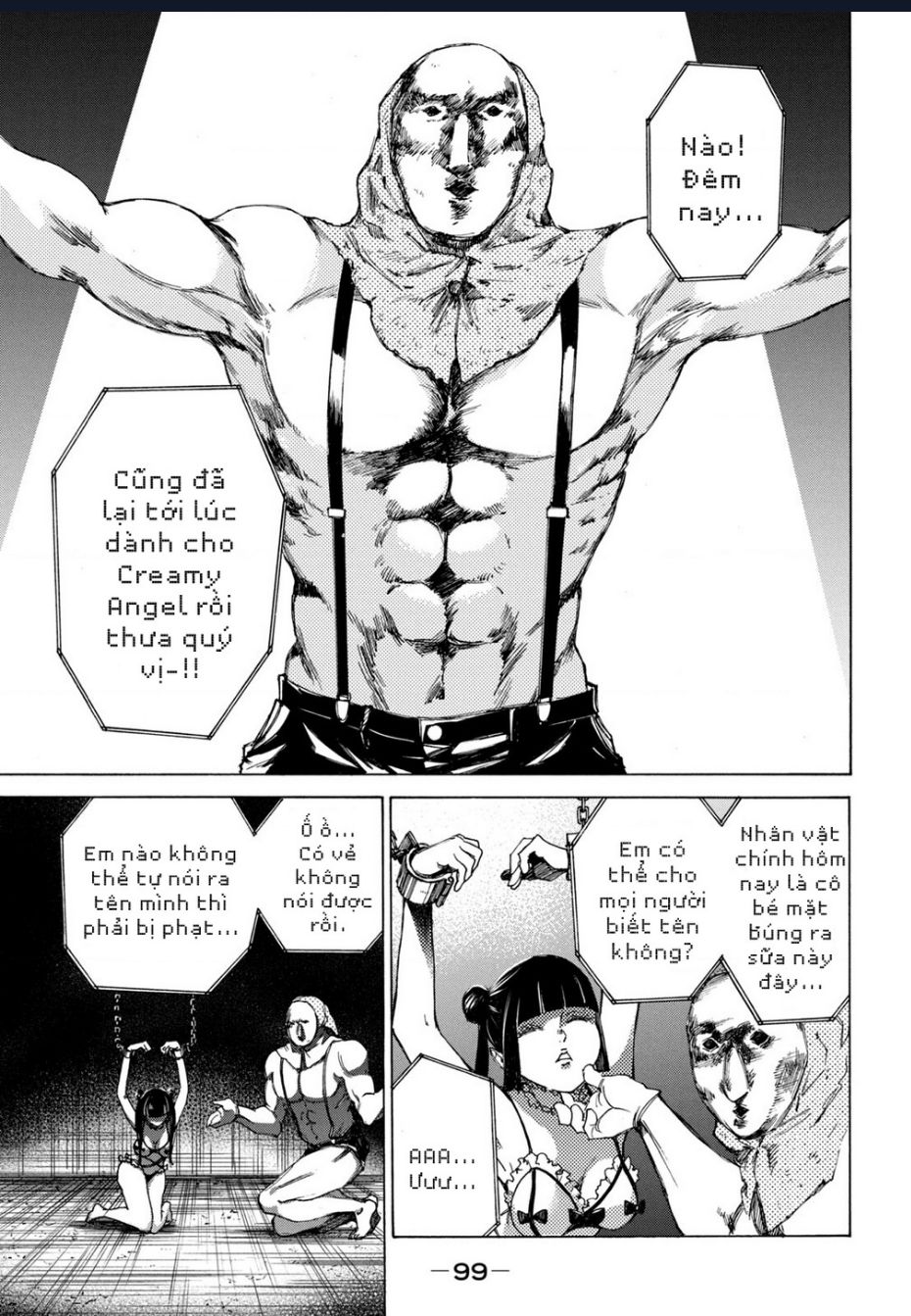 Shiganbana Chapter 2 - 44