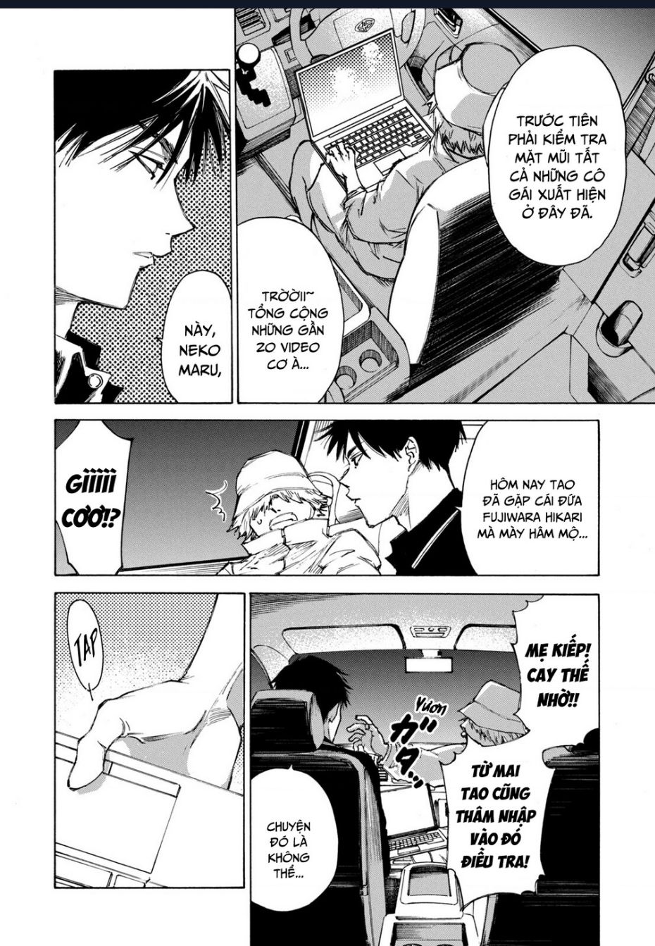 Shiganbana Chapter 2 - 47