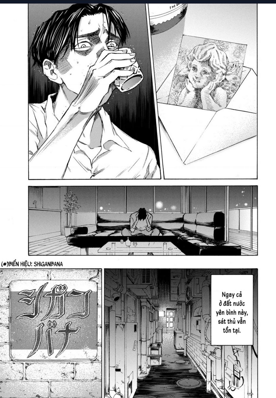 Shiganbana Chapter 2 - 6