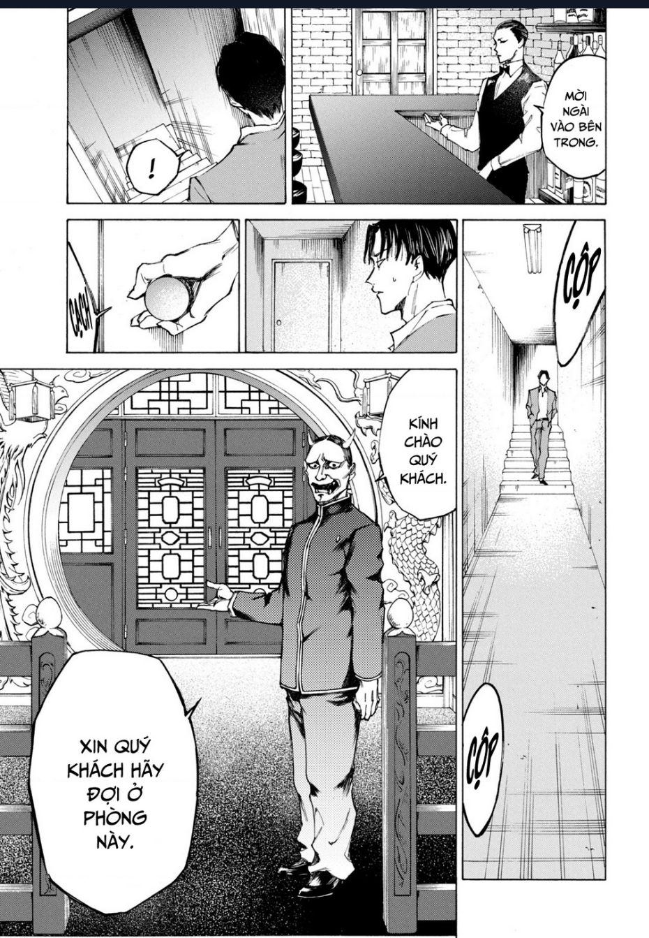 Shiganbana Chapter 2 - 8