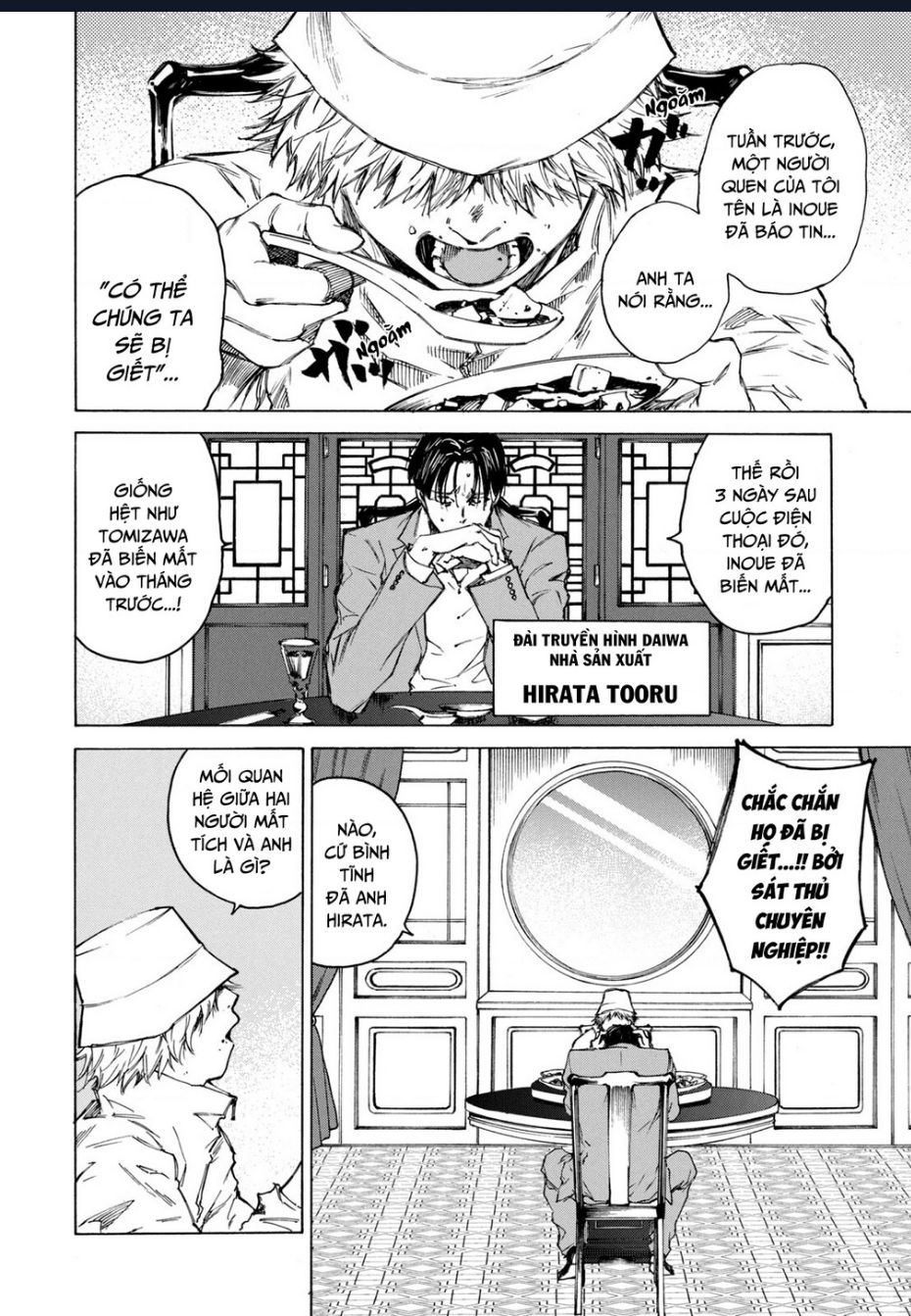 Shiganbana Chapter 2 - 9
