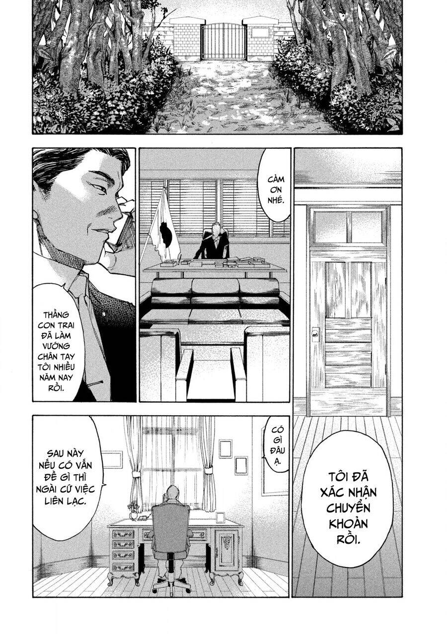 Shiganbana Chapter 20 - 17