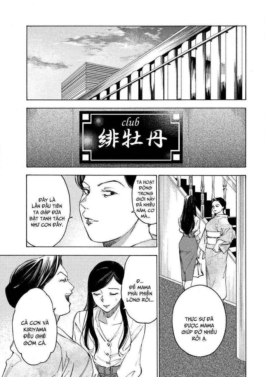 Shiganbana Chapter 20 - 8