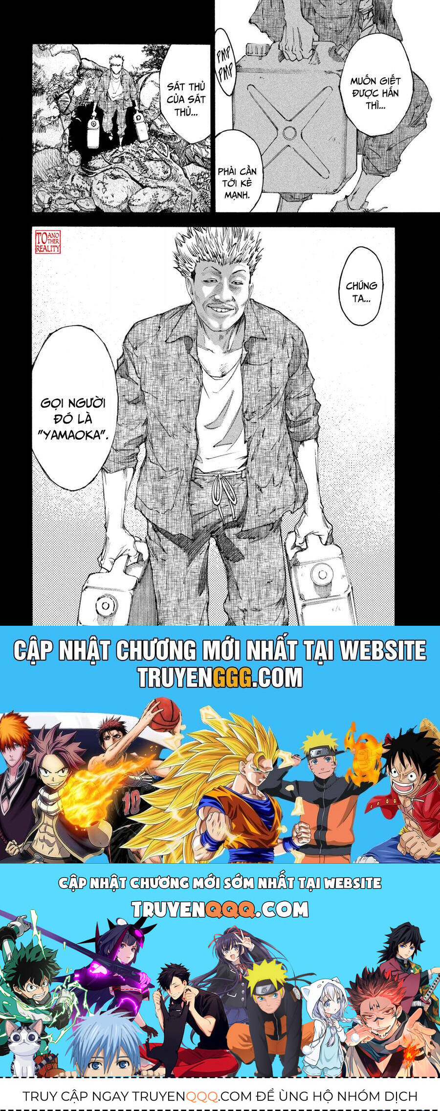 Shiganbana Chapter 21 - 24