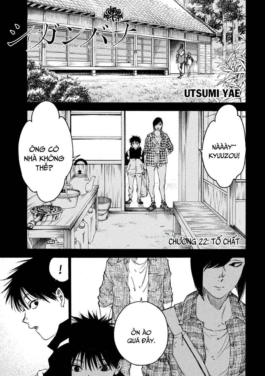 Shiganbana Chapter 22 - 2