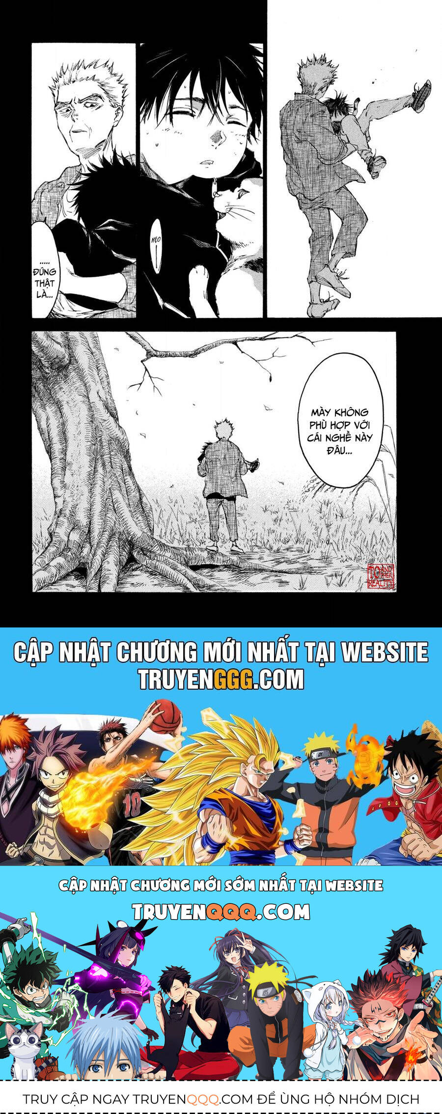 Shiganbana Chapter 22 - 21