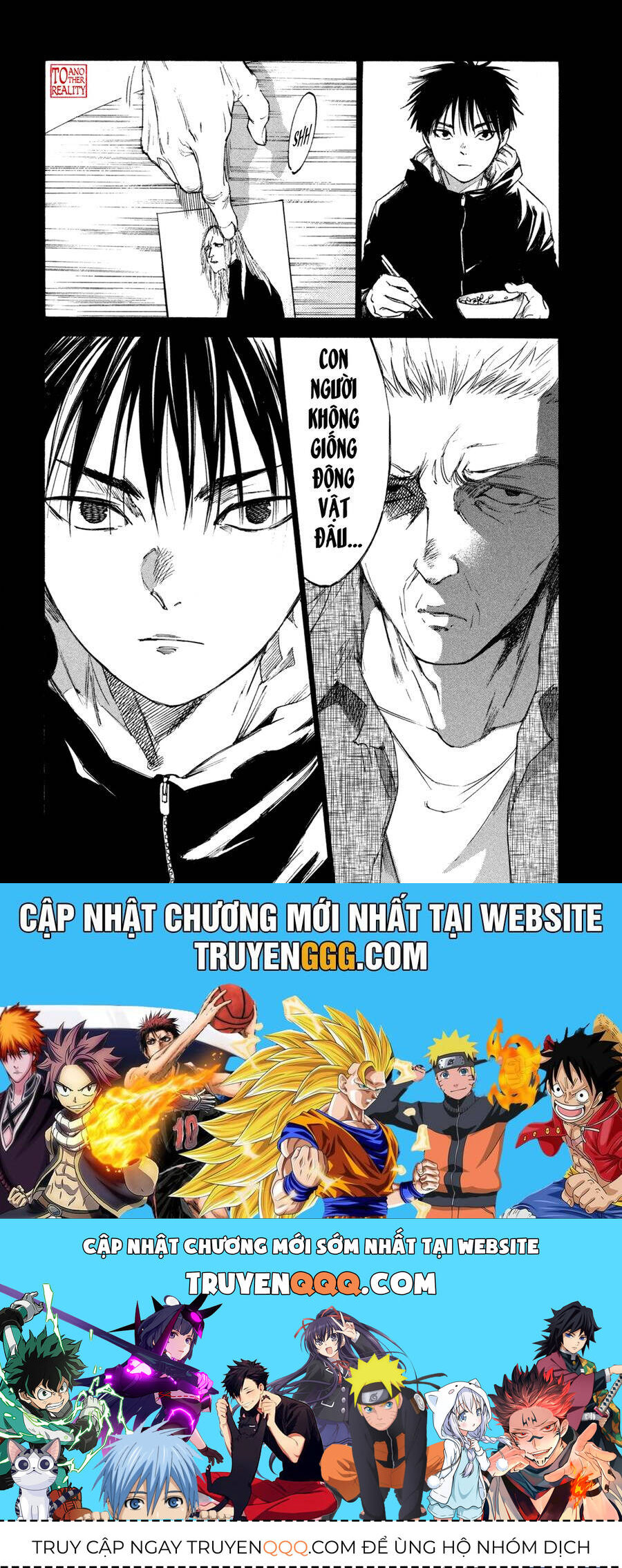 Shiganbana Chapter 23 - 21