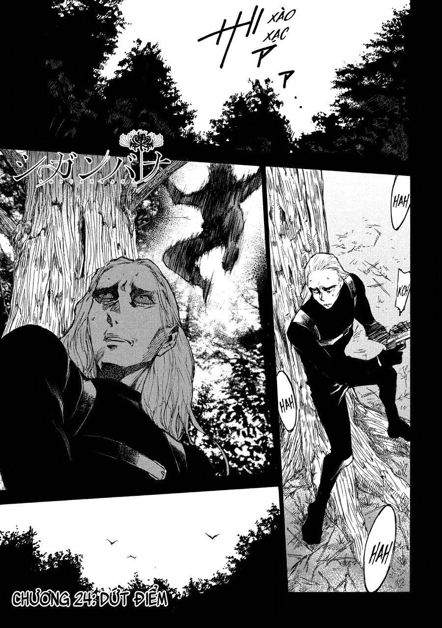 Shiganbana Chapter 24 - 2