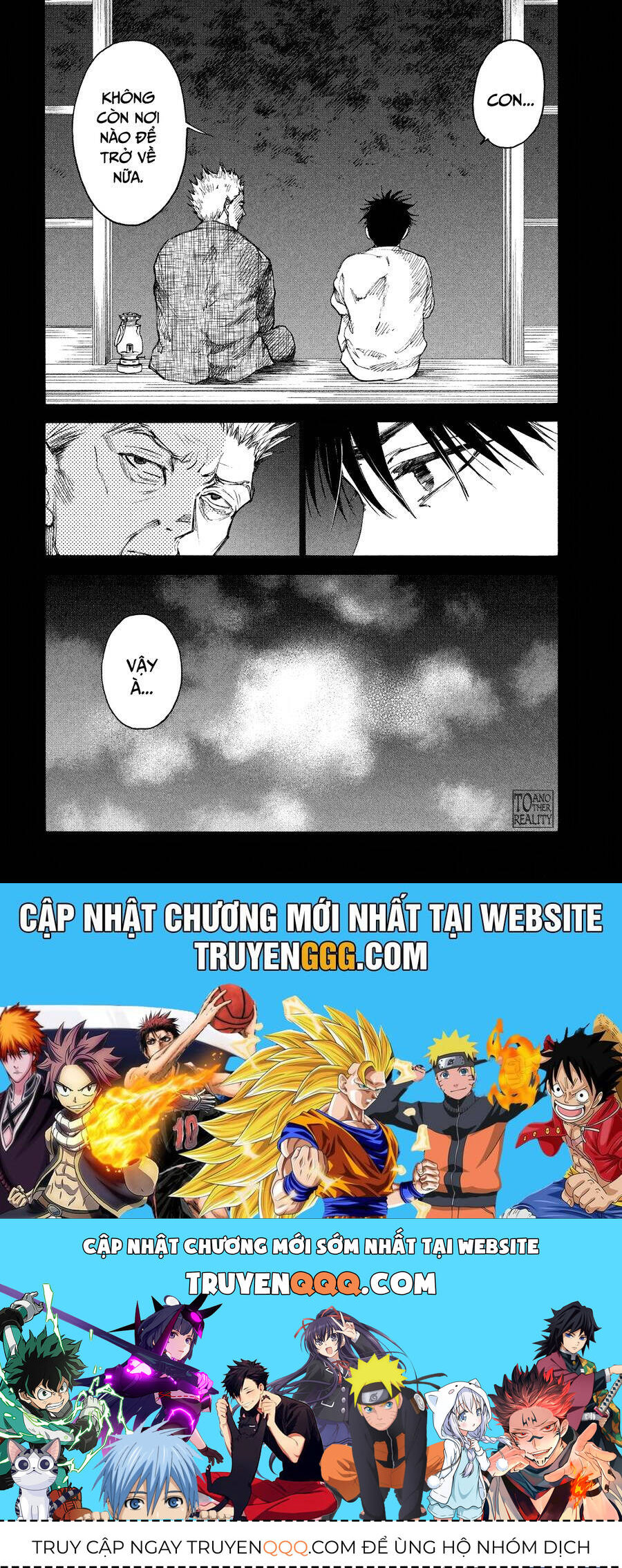 Shiganbana Chapter 24 - 21