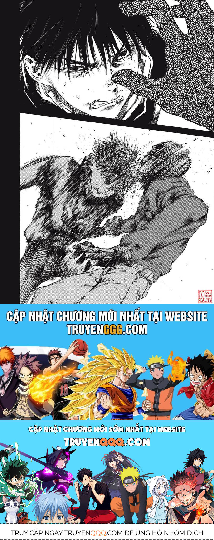 Shiganbana Chapter 25 - 23