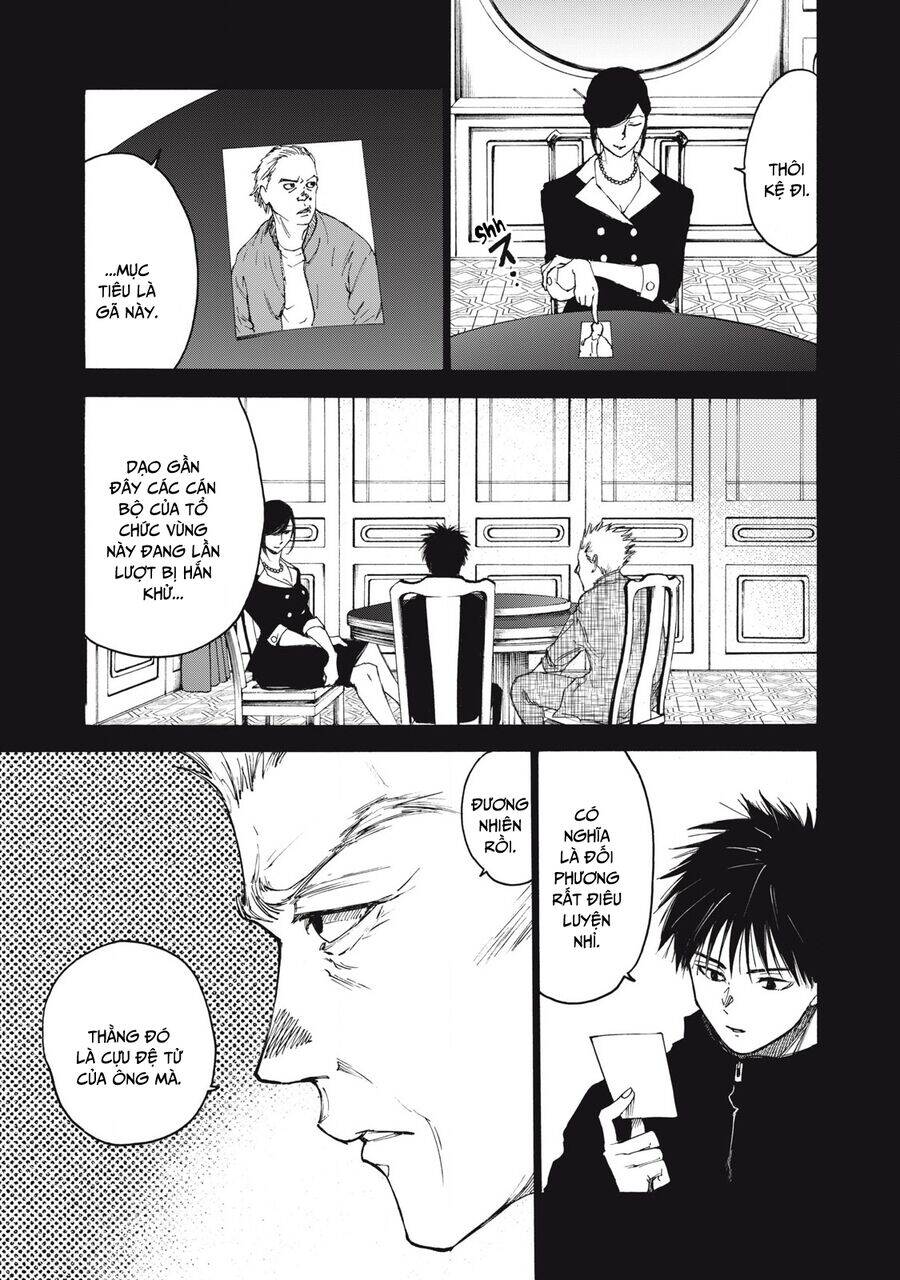 Shiganbana Chapter 25 - 4