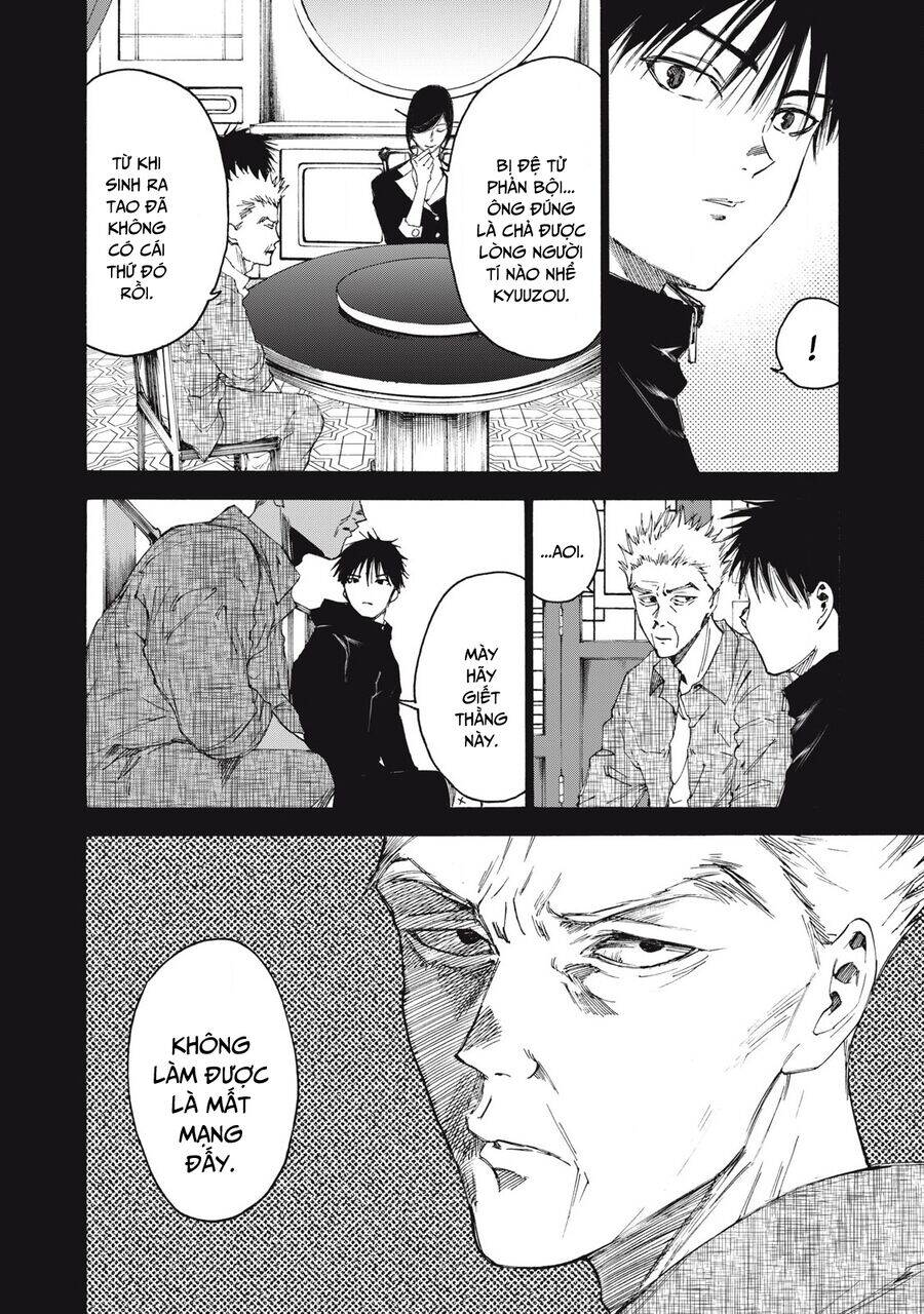 Shiganbana Chapter 25 - 5