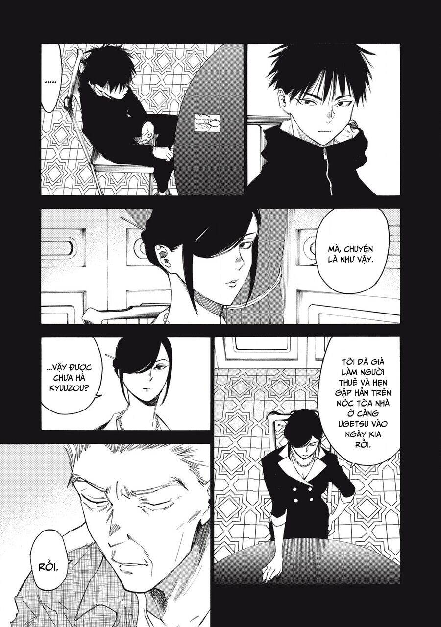 Shiganbana Chapter 25 - 6