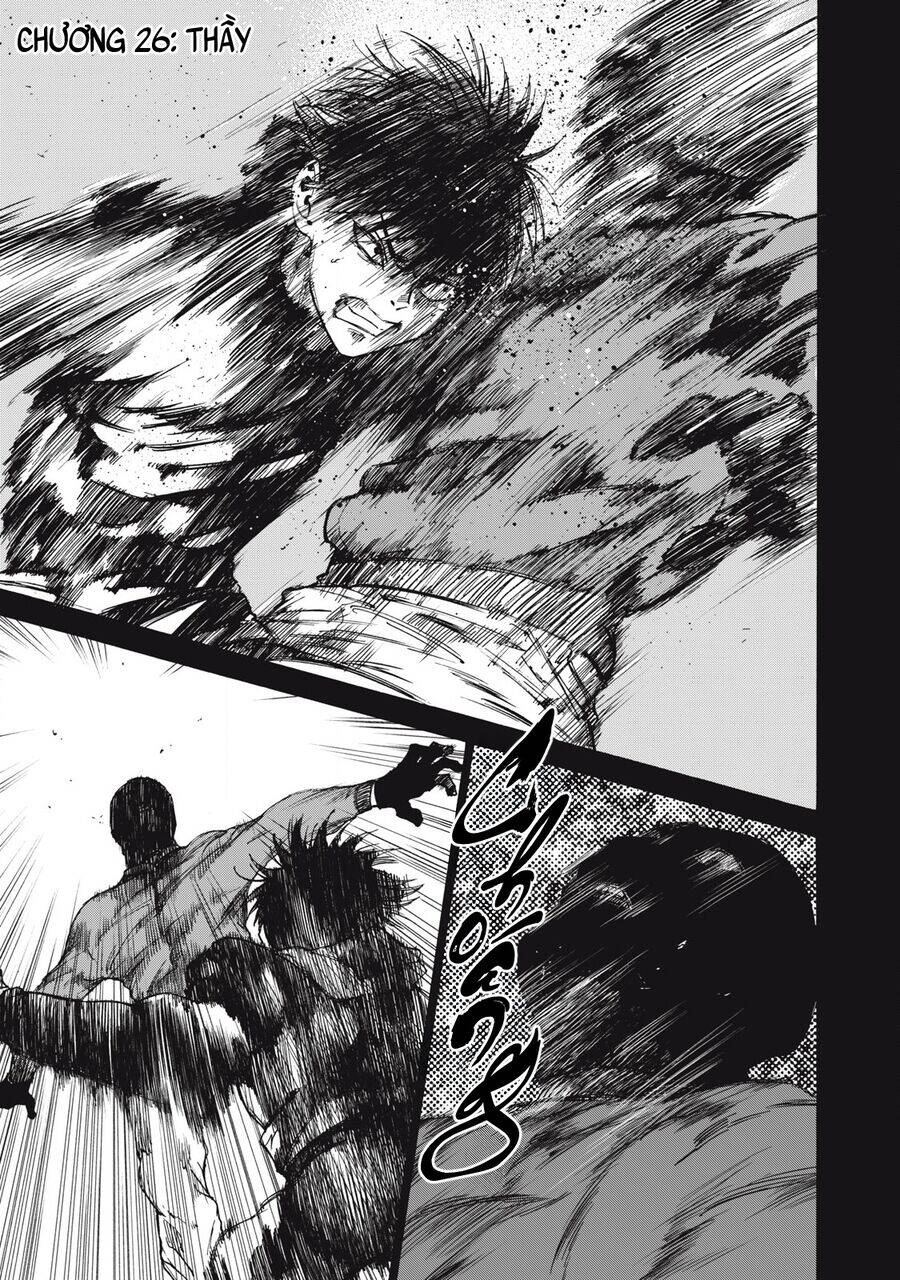 Shiganbana Chapter 26 - 2