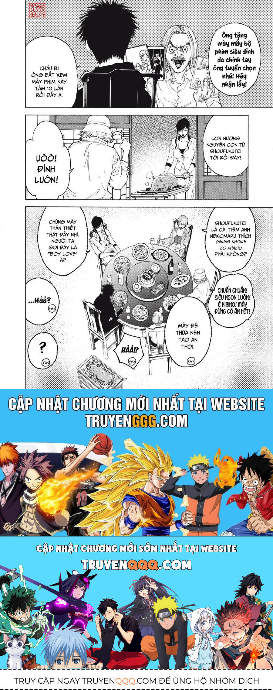 Shiganbana Chapter 26 - 23