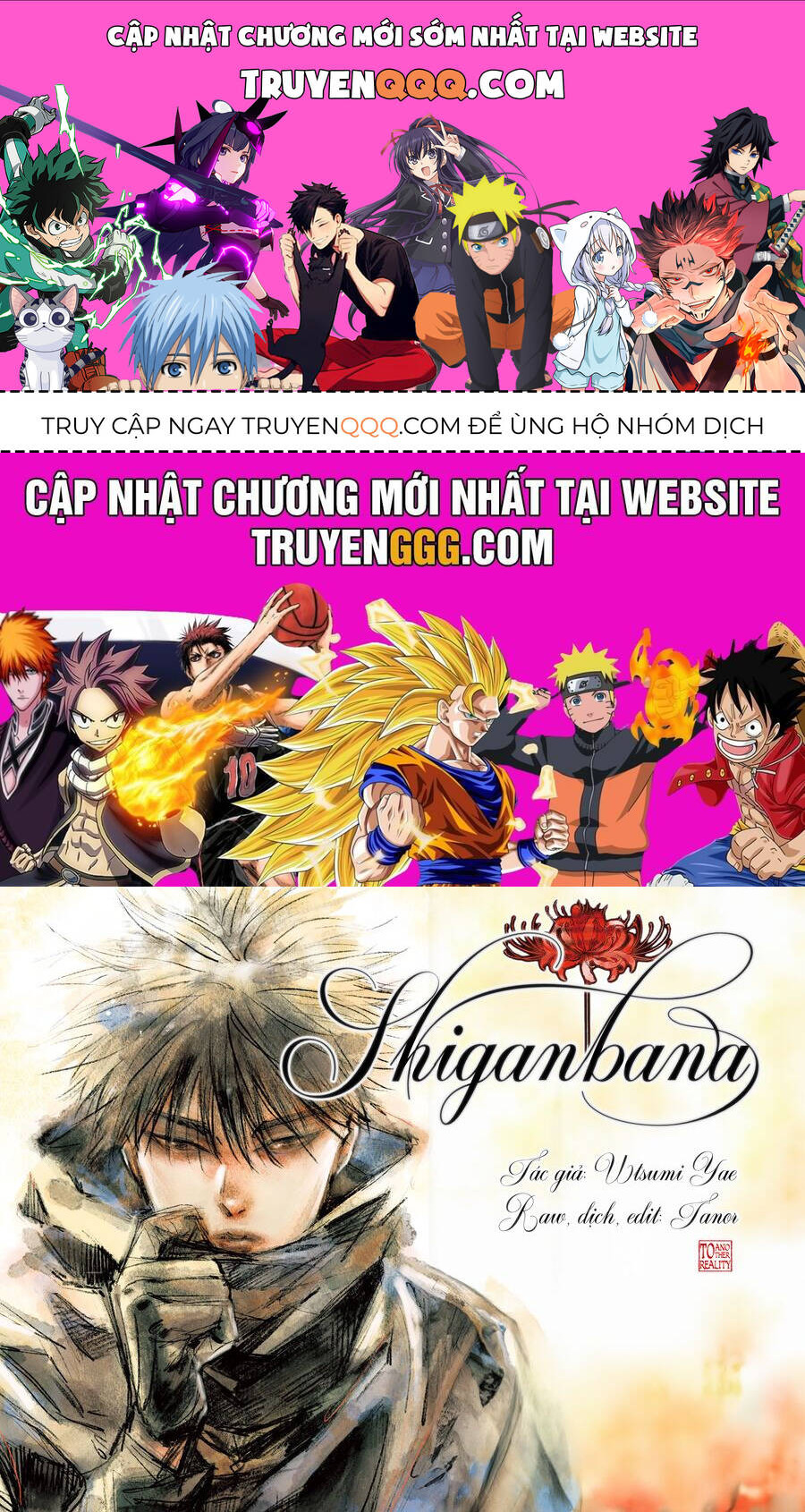 Shiganbana Chapter 27 - 1