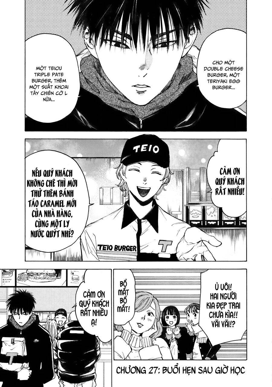 Shiganbana Chapter 27 - 2