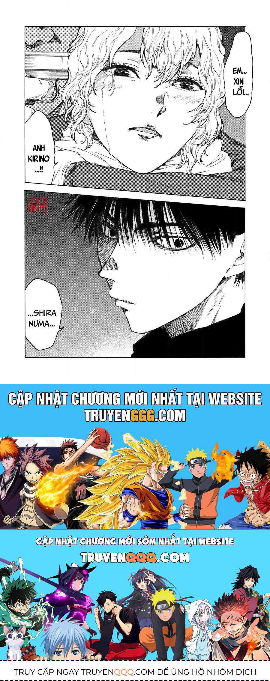 Shiganbana Chapter 27 - 21