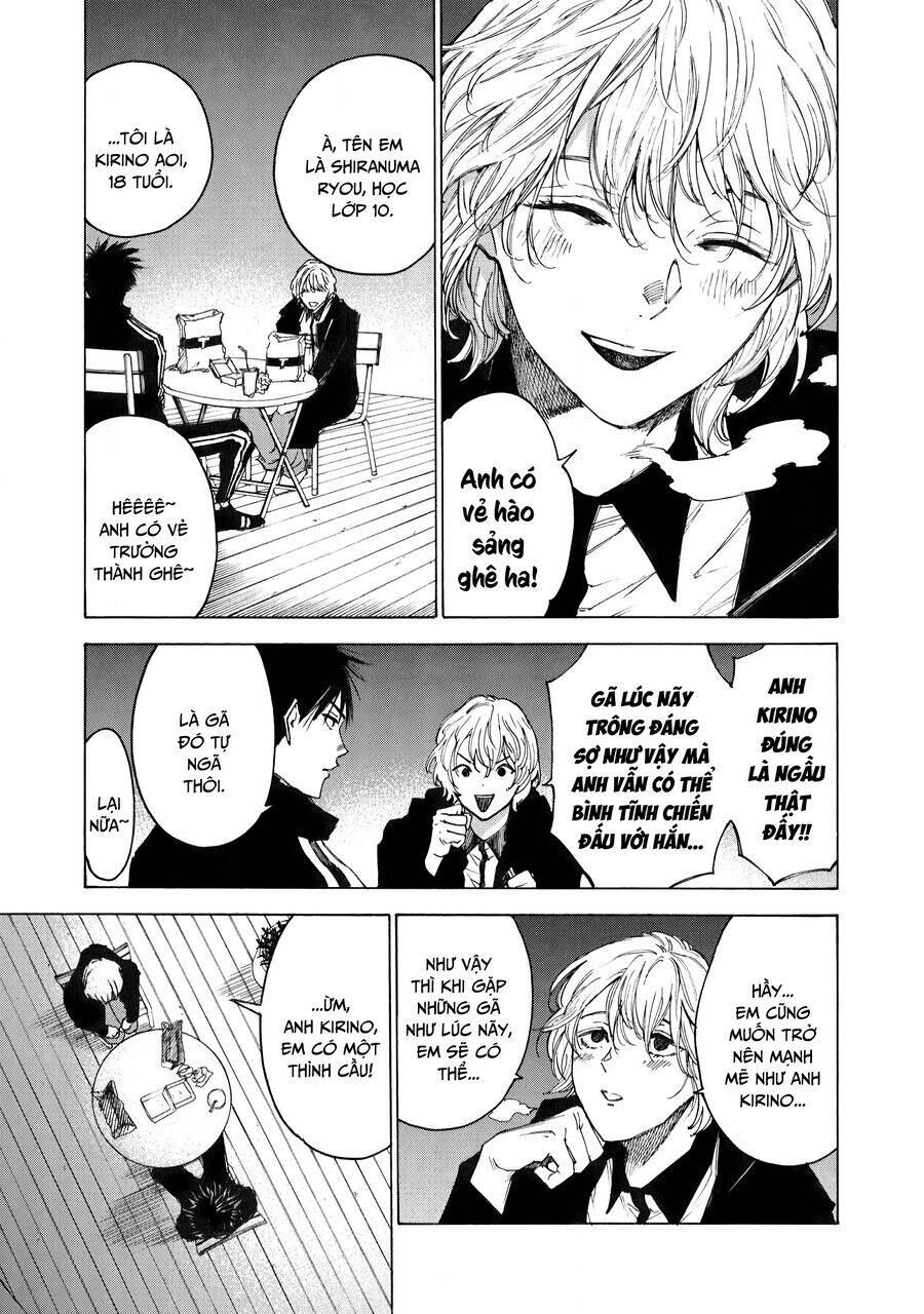 Shiganbana Chapter 27 - 6