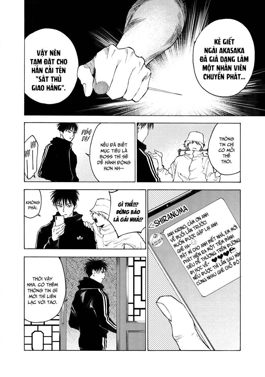 Shiganbana Chapter 27 - 9