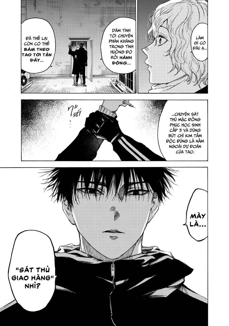 Shiganbana Chapter 28 - 8